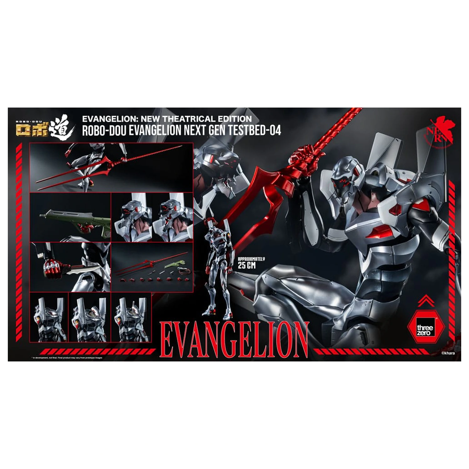 Evangelion: New Theatrical Edition Robo-Dou Action Figure Evangelion Testbed-04 25 cm zdjęcie produktu