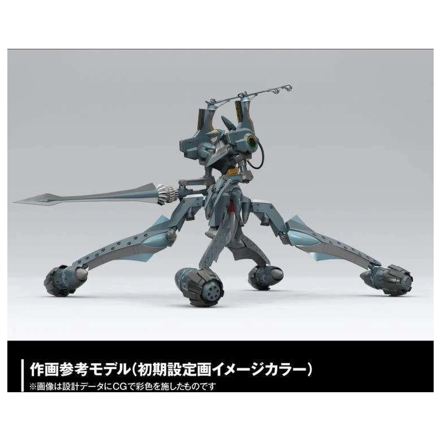 EVANGELION Provisional Unit-05 Zestaw modeli Artpla 17cm zdjęcie produktu
