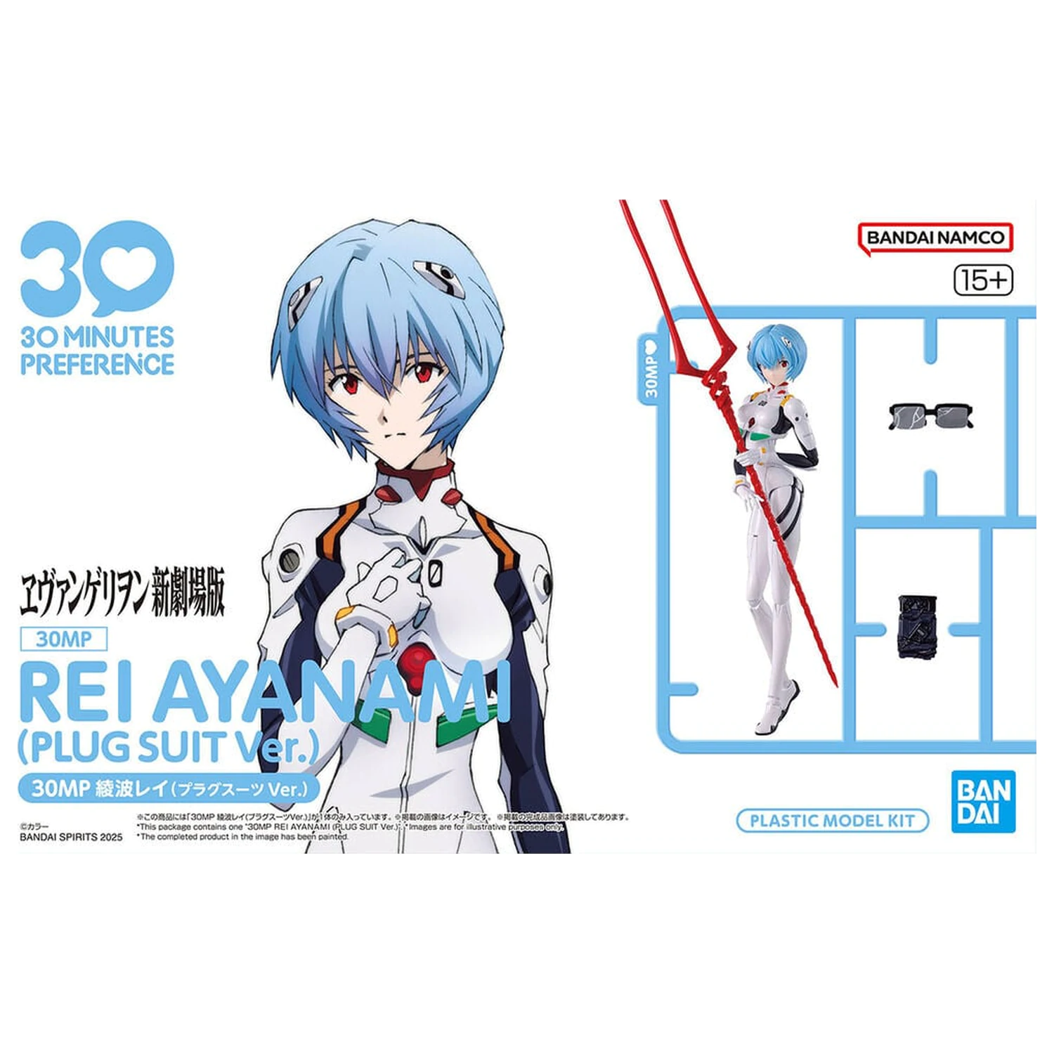 Evangelion Rei Ayanami Plugsuit Ver. zestaw do złożenia modelu 30MP zdjęcie produktu