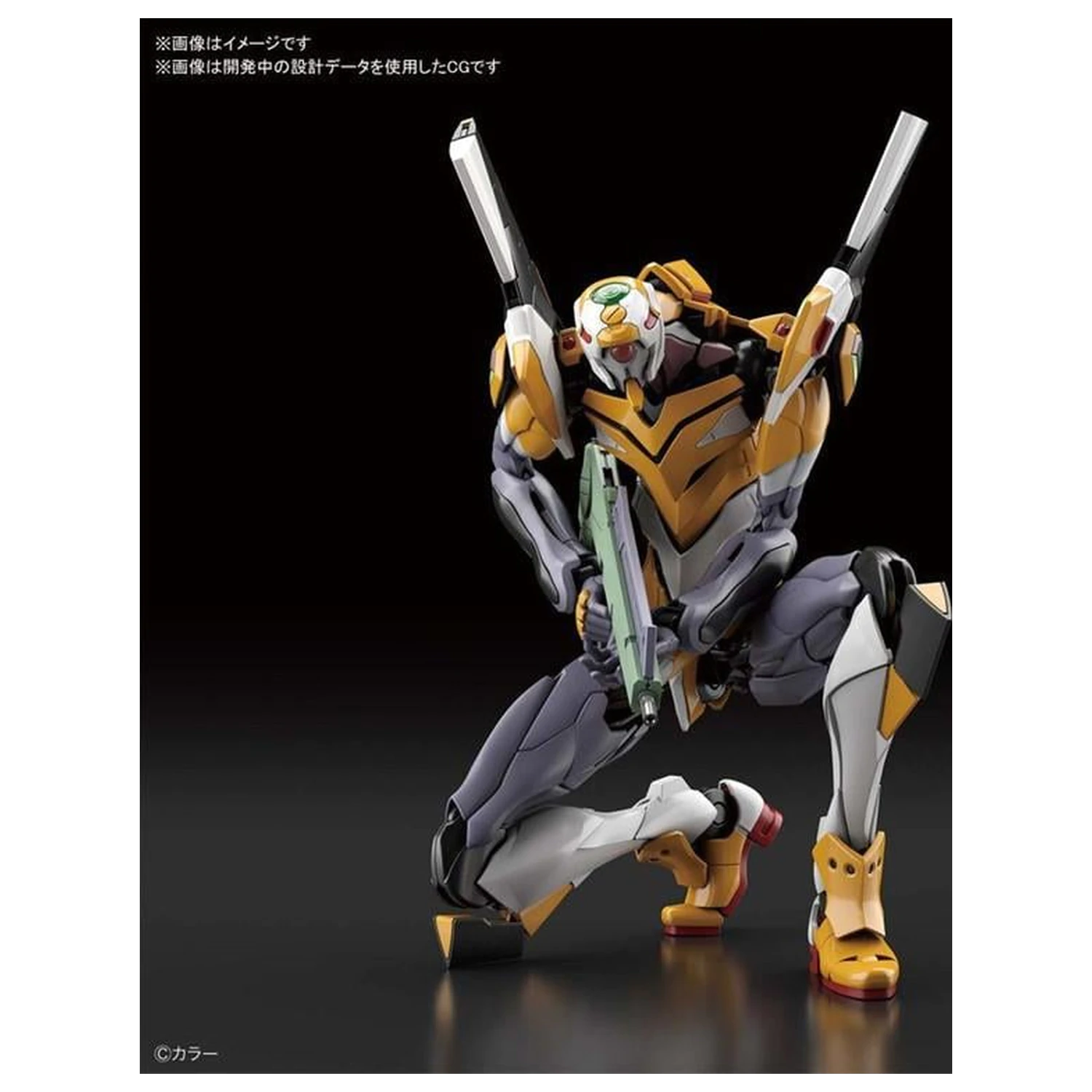 Evangelion RG NGE EVA Jednostka 00 Zestaw modelarski zdjęcie produktu