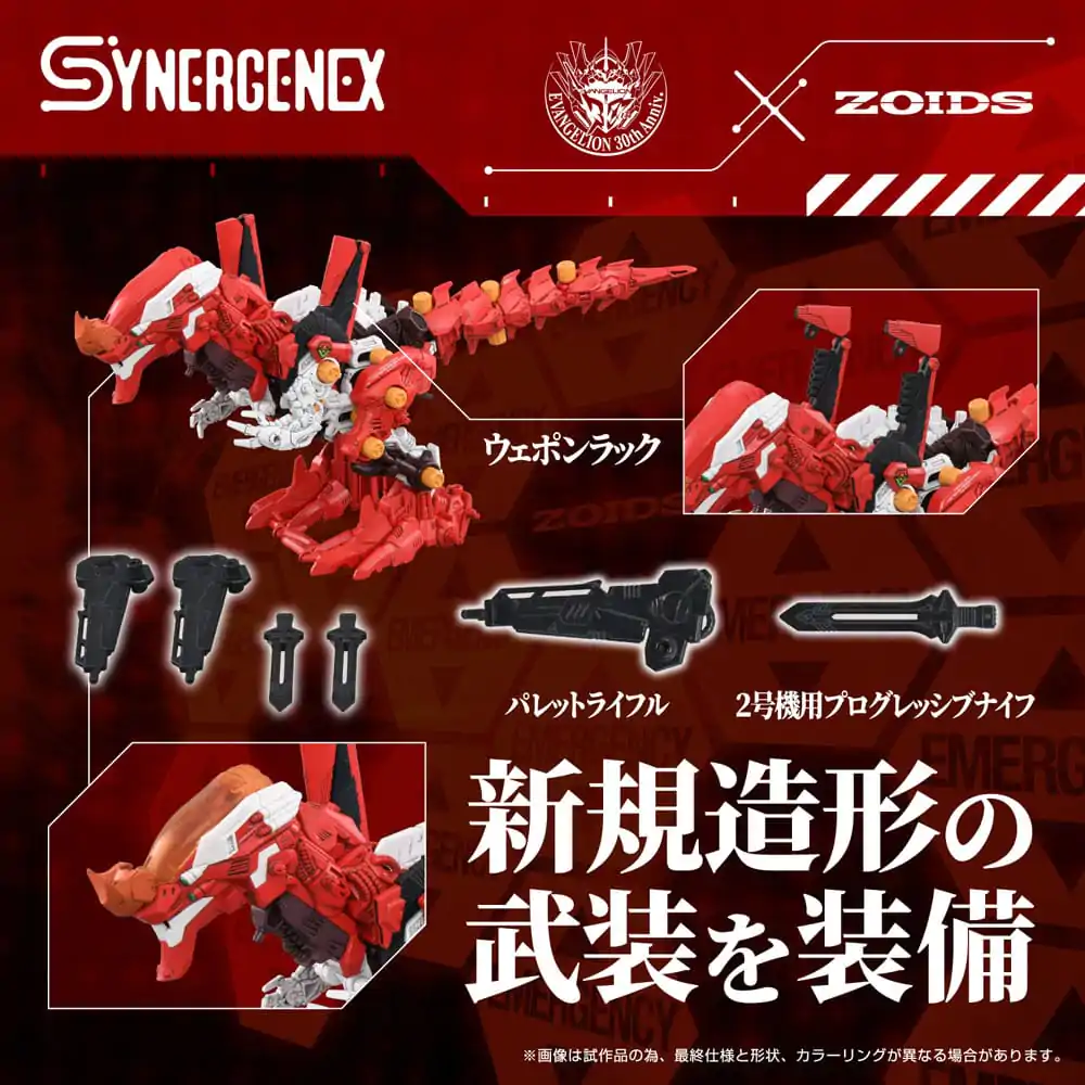 Evangelion x Zoids Synergenex Plastikowy Zestaw Modelarski Xeno Rex Production Model-02 31 cm zdjęcie produktu