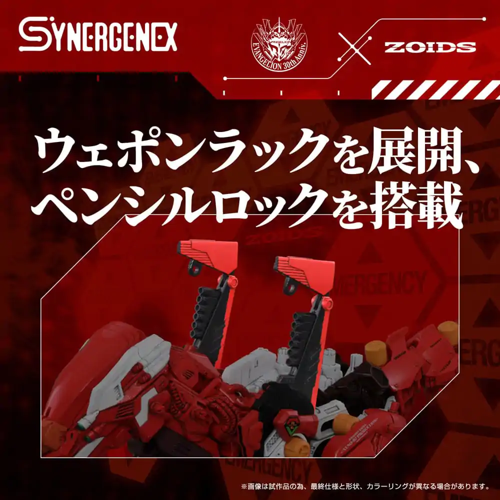 Evangelion x Zoids Synergenex Plastikowy Zestaw Modelarski Xeno Rex Production Model-02 31 cm zdjęcie produktu