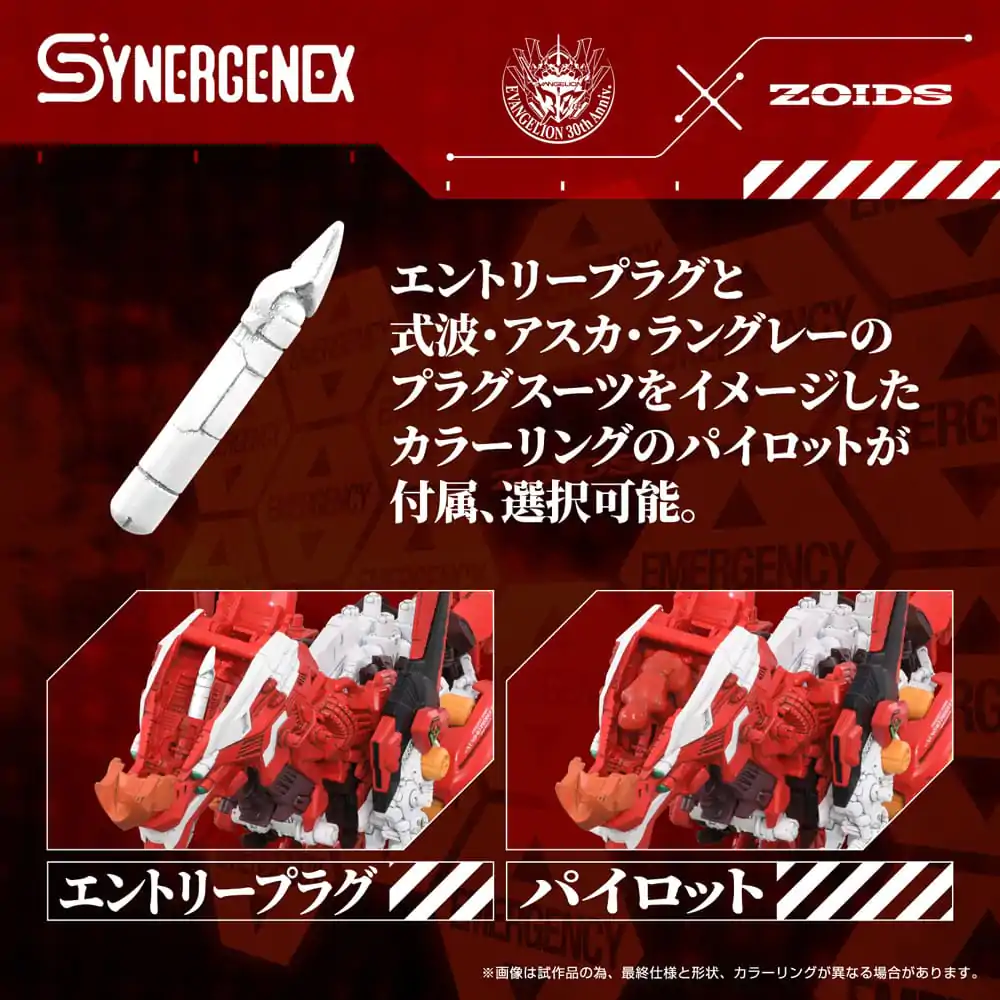 Evangelion x Zoids Synergenex Plastikowy Zestaw Modelarski Xeno Rex Production Model-02 31 cm zdjęcie produktu