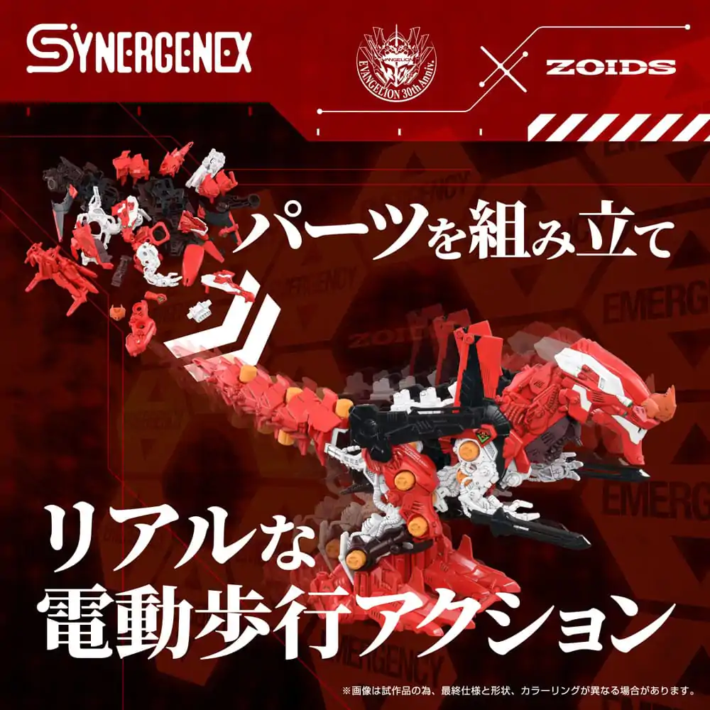 Evangelion x Zoids Synergenex Plastikowy Zestaw Modelarski Xeno Rex Production Model-02 31 cm zdjęcie produktu