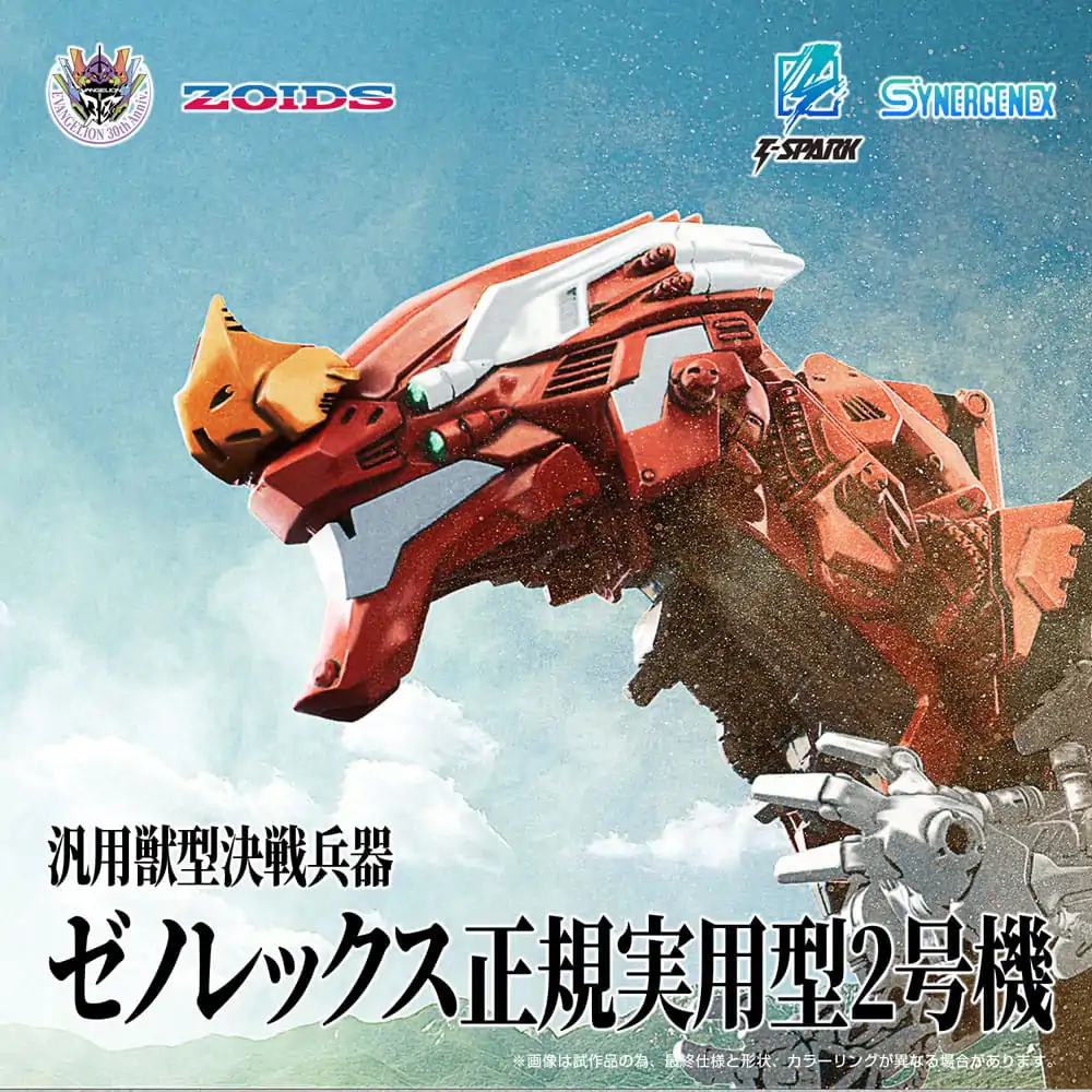 Evangelion x Zoids Synergenex Plastikowy Zestaw Modelarski Xeno Rex Production Model-02 31 cm zdjęcie produktu