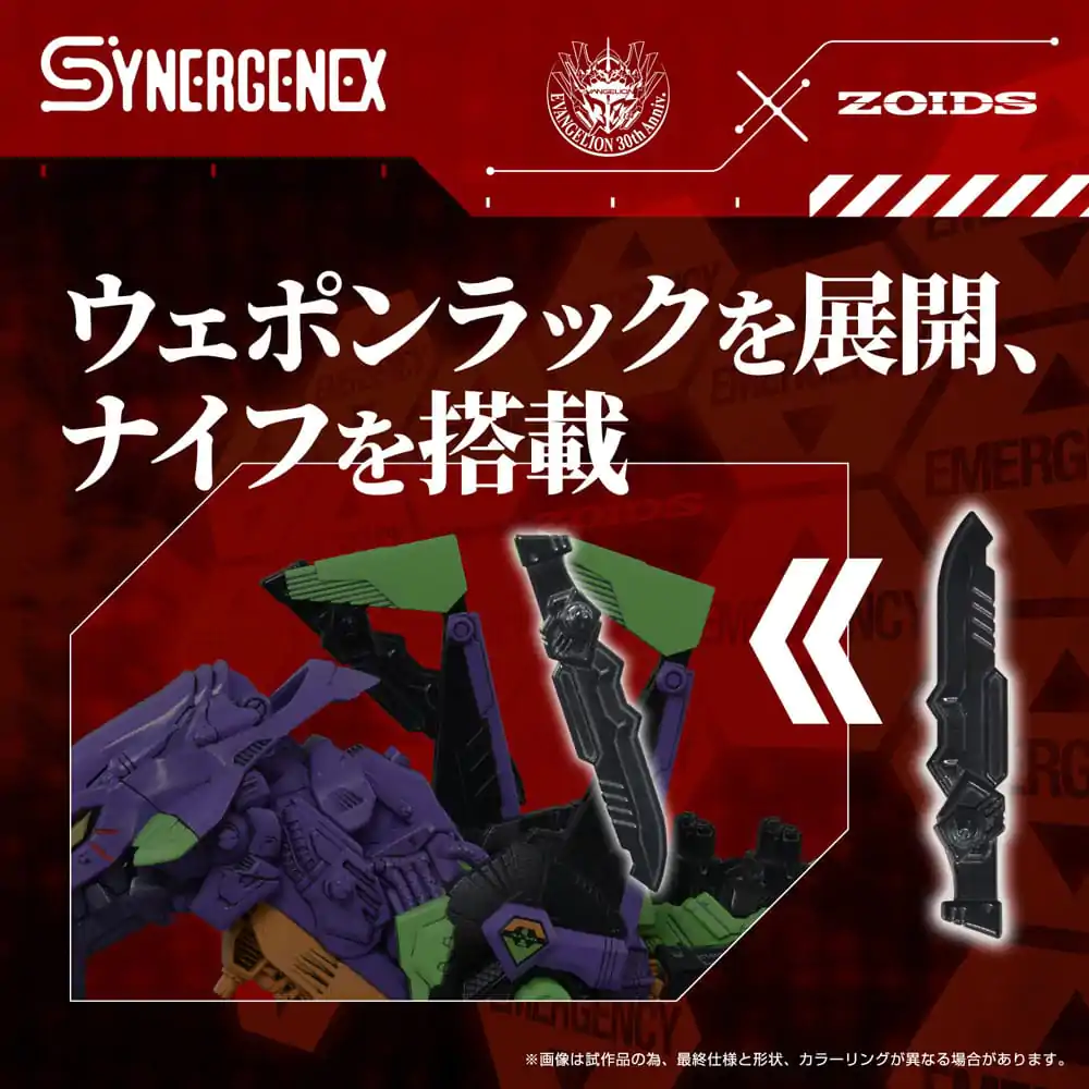 Evangelion x Zoids Synergenex Plastikowy Zestaw Modelarski Xeno Rex Test Type-01 34 cm zdjęcie produktu