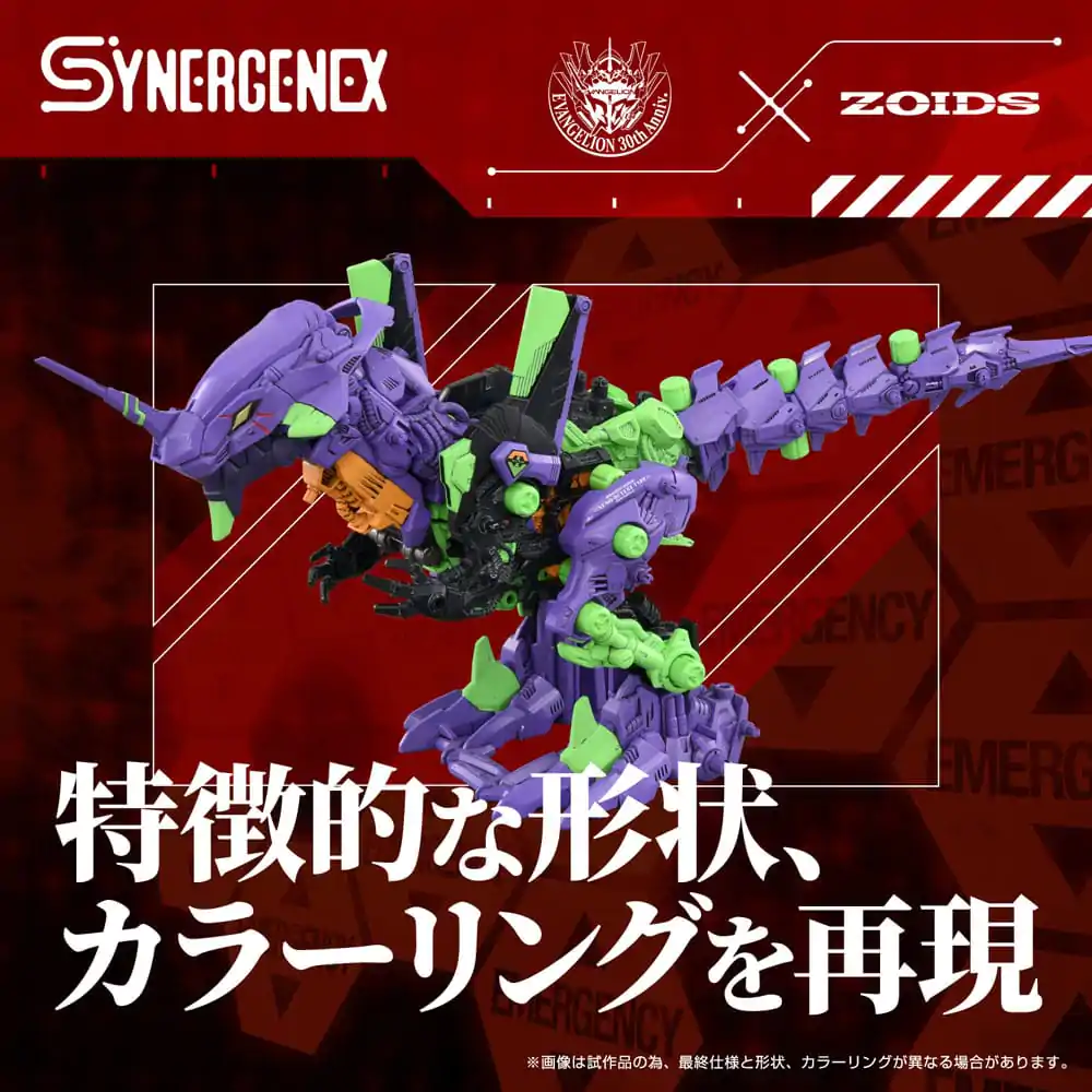 Evangelion x Zoids Synergenex Plastikowy Zestaw Modelarski Xeno Rex Test Type-01 34 cm zdjęcie produktu