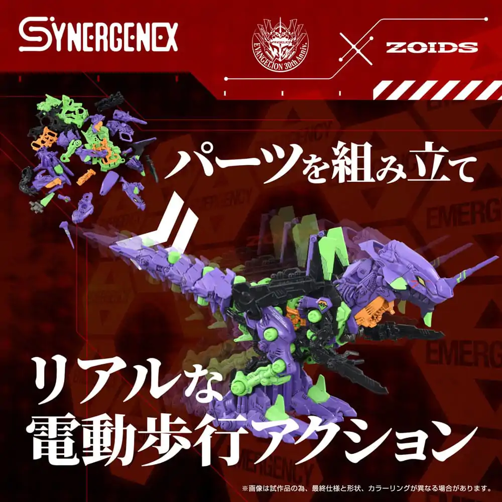 Evangelion x Zoids Synergenex Plastikowy Zestaw Modelarski Xeno Rex Test Type-01 34 cm zdjęcie produktu
