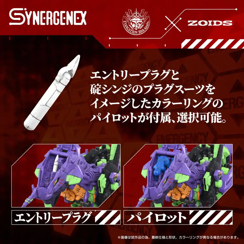 Evangelion x Zoids Synergenex Plastikowy Zestaw Modelarski Xeno Rex Test Type-01 34 cm zdjęcie produktu
