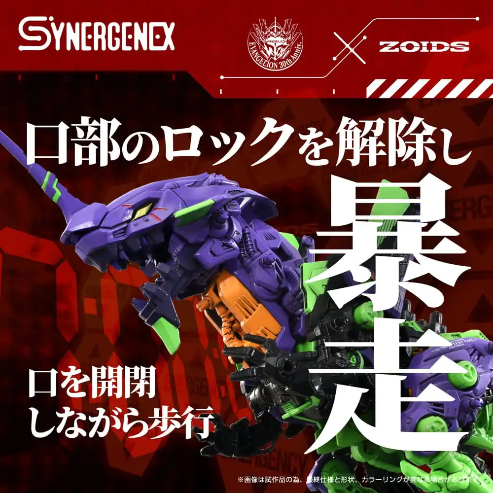 Evangelion x Zoids Synergenex Plastikowy Zestaw Modelarski Xeno Rex Test Type-01 34 cm zdjęcie produktu