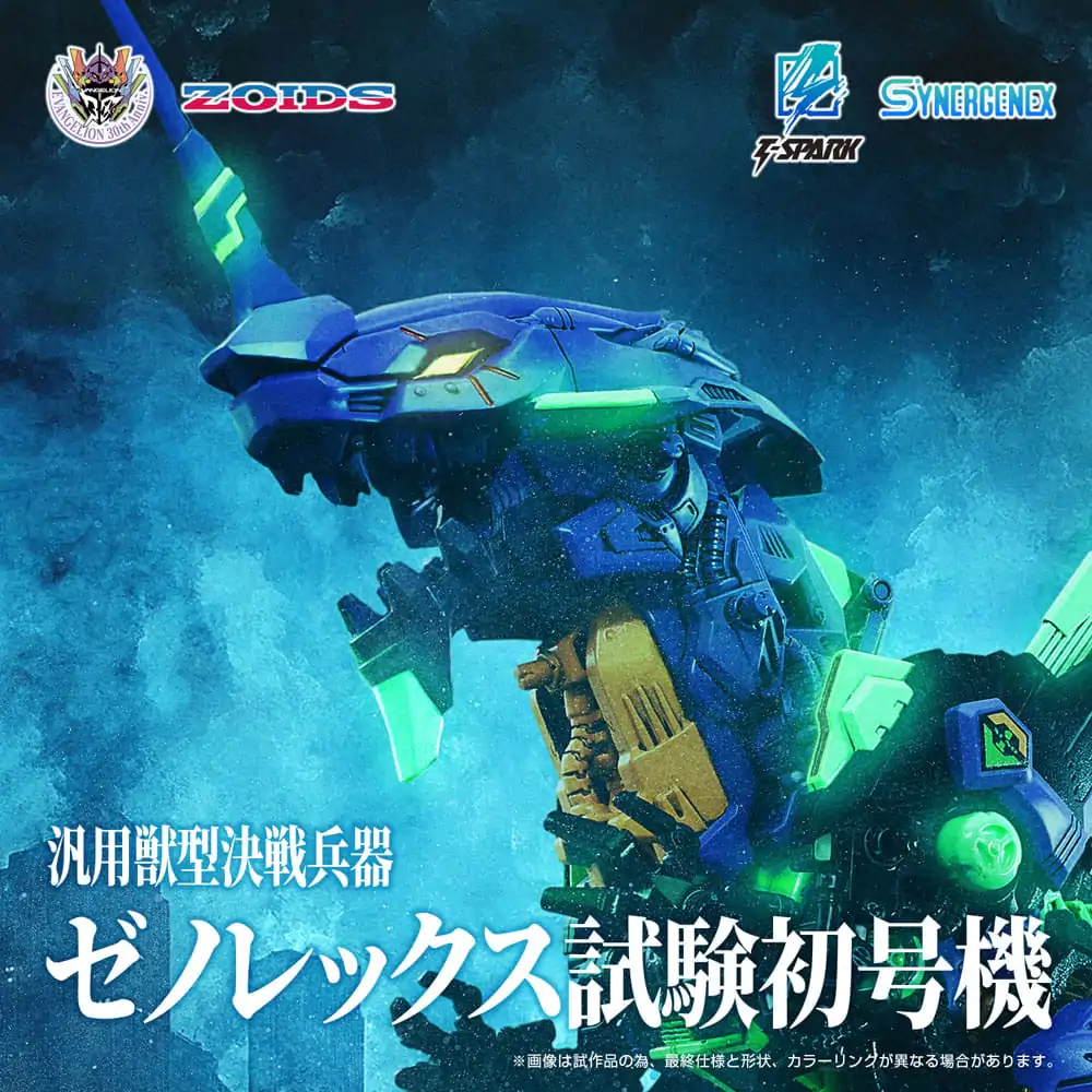 Evangelion x Zoids Synergenex Plastikowy Zestaw Modelarski Xeno Rex Test Type-01 34 cm zdjęcie produktu