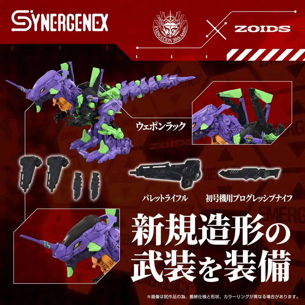 Evangelion x Zoids Synergenex Plastikowy Zestaw Modelarski Xeno Rex Test Type-01 34 cm zdjęcie produktu