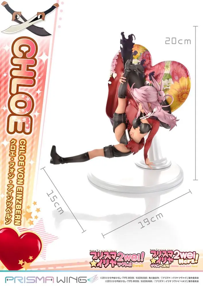 Fate/kaleid liner Prisma Illya Prisma Wing Statua PVC 1/7 Chloe von Einzbern 20 cm zdjęcie produktu