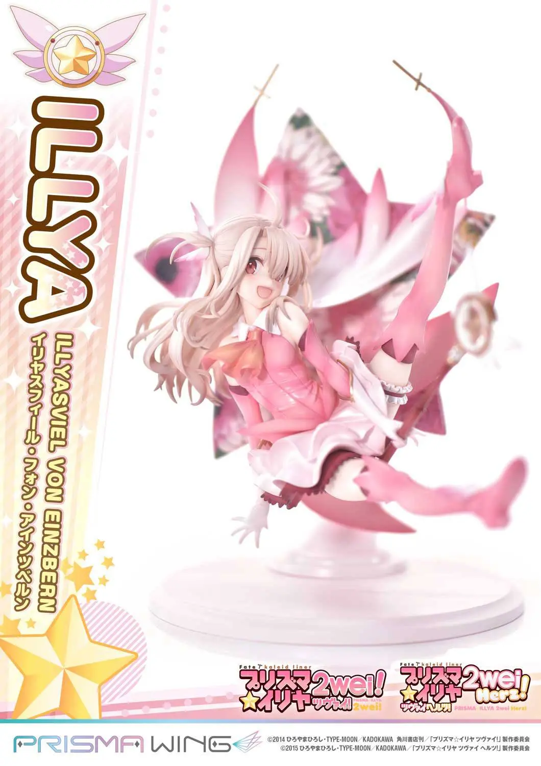 Fate Prisma Wing PVC Statua 1/7 Illyasviel von Einzbern Bonus Version 20 cm zdjęcie produktu