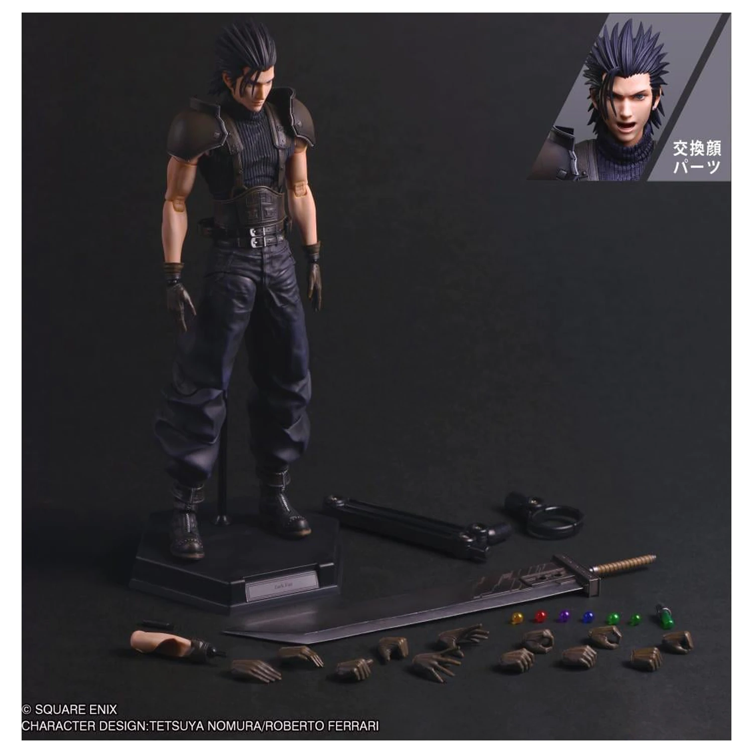 Figurka Final Fantasy VII Rebirth Shin Zack Fair Soldier Play Arts 30 cm zdjęcie produktu