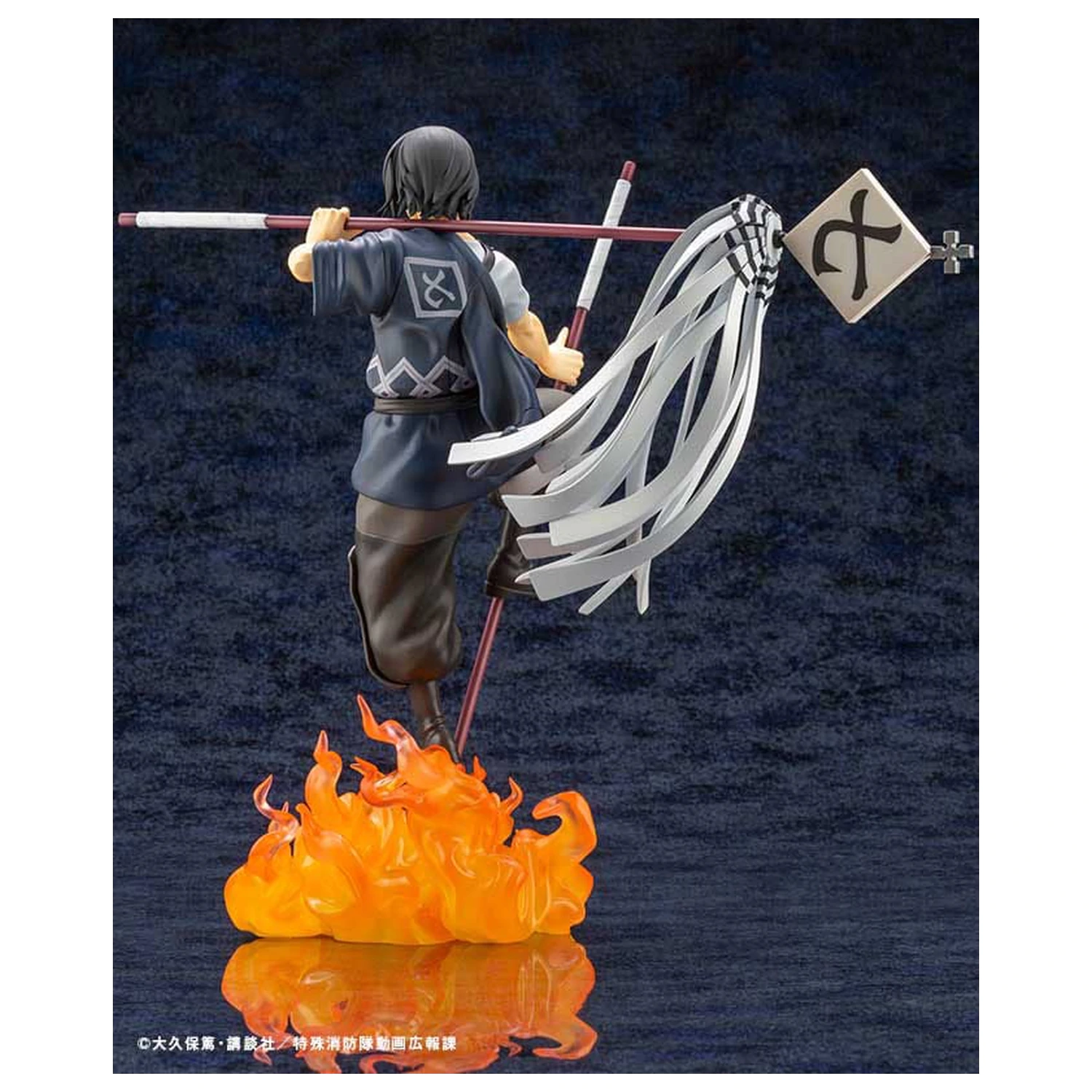 Fire Force ARTFX J Statuetka 1/8 Shinmon Benimaru 28 cm zdjęcie produktu