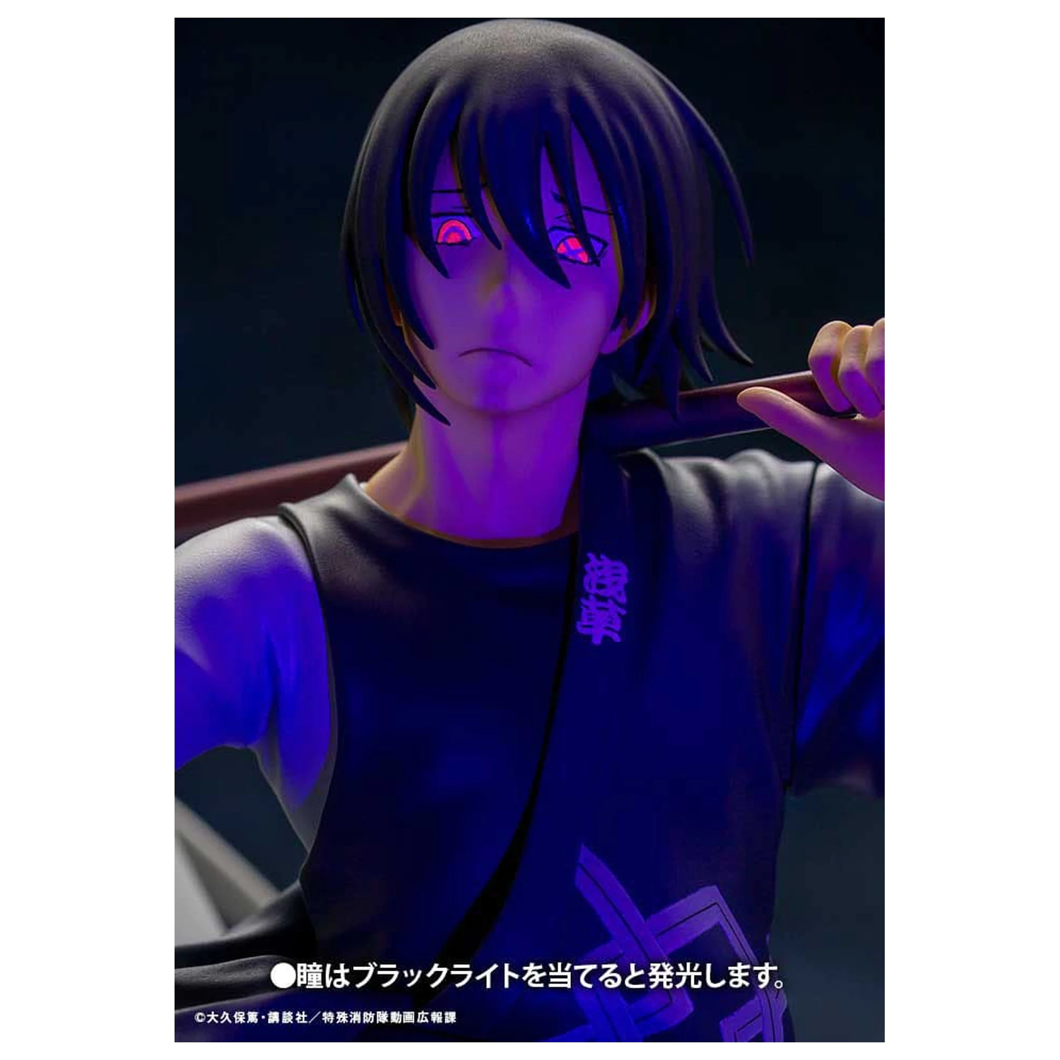 Fire Force ARTFX J Statuetka 1/8 Shinmon Benimaru 28 cm zdjęcie produktu