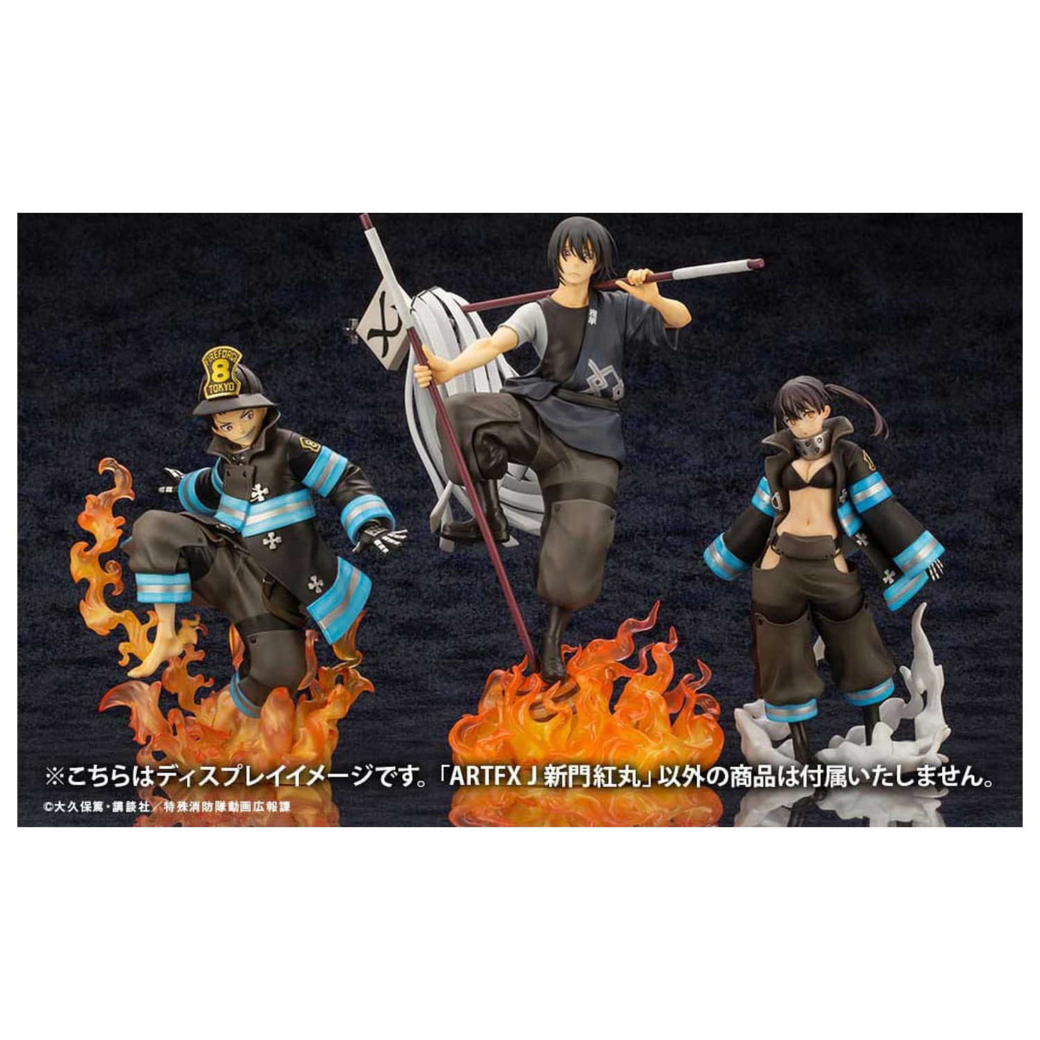 Fire Force ARTFX J Statuetka 1/8 Shinmon Benimaru 28 cm zdjęcie produktu
