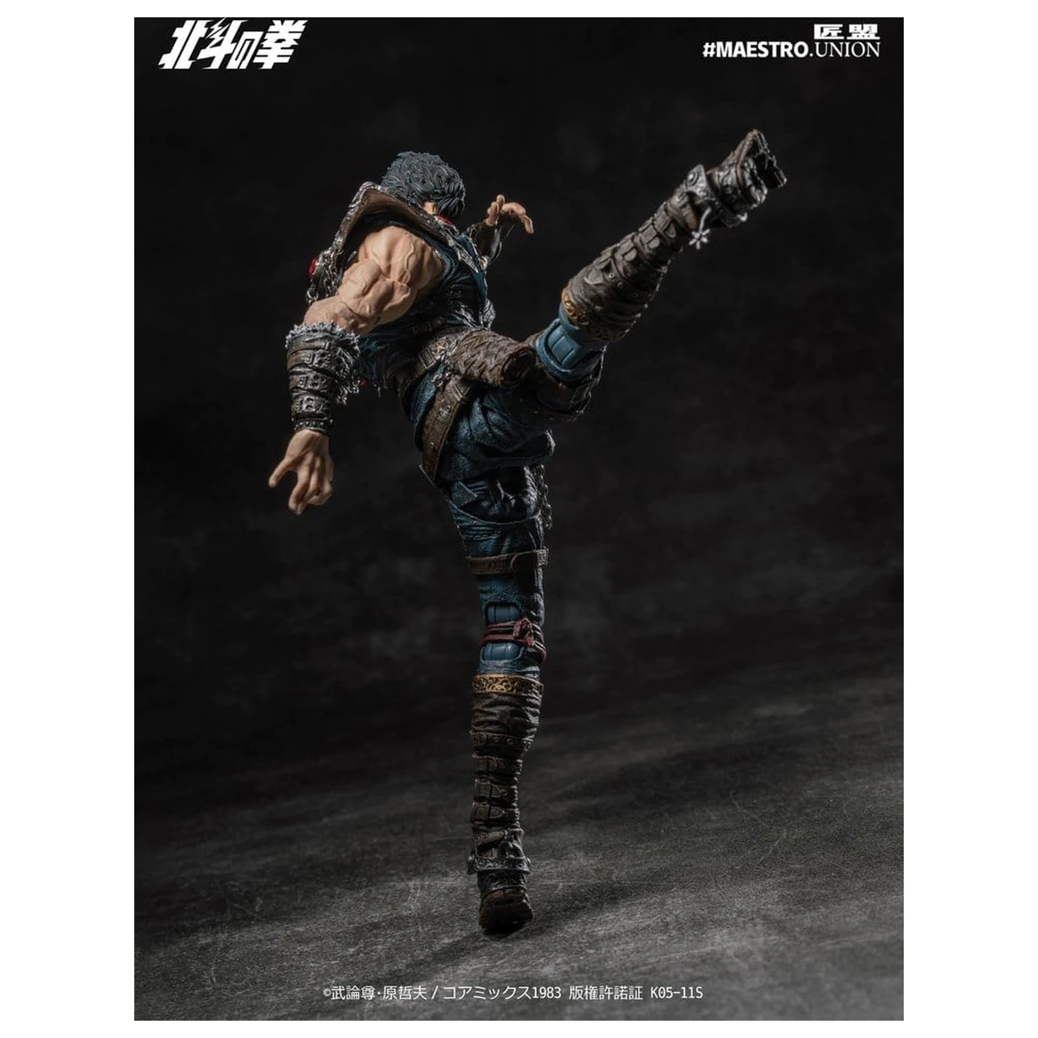 Fist of the North Star figurka akcji 1/12 Kenshiro 17 cm zdjęcie produktu