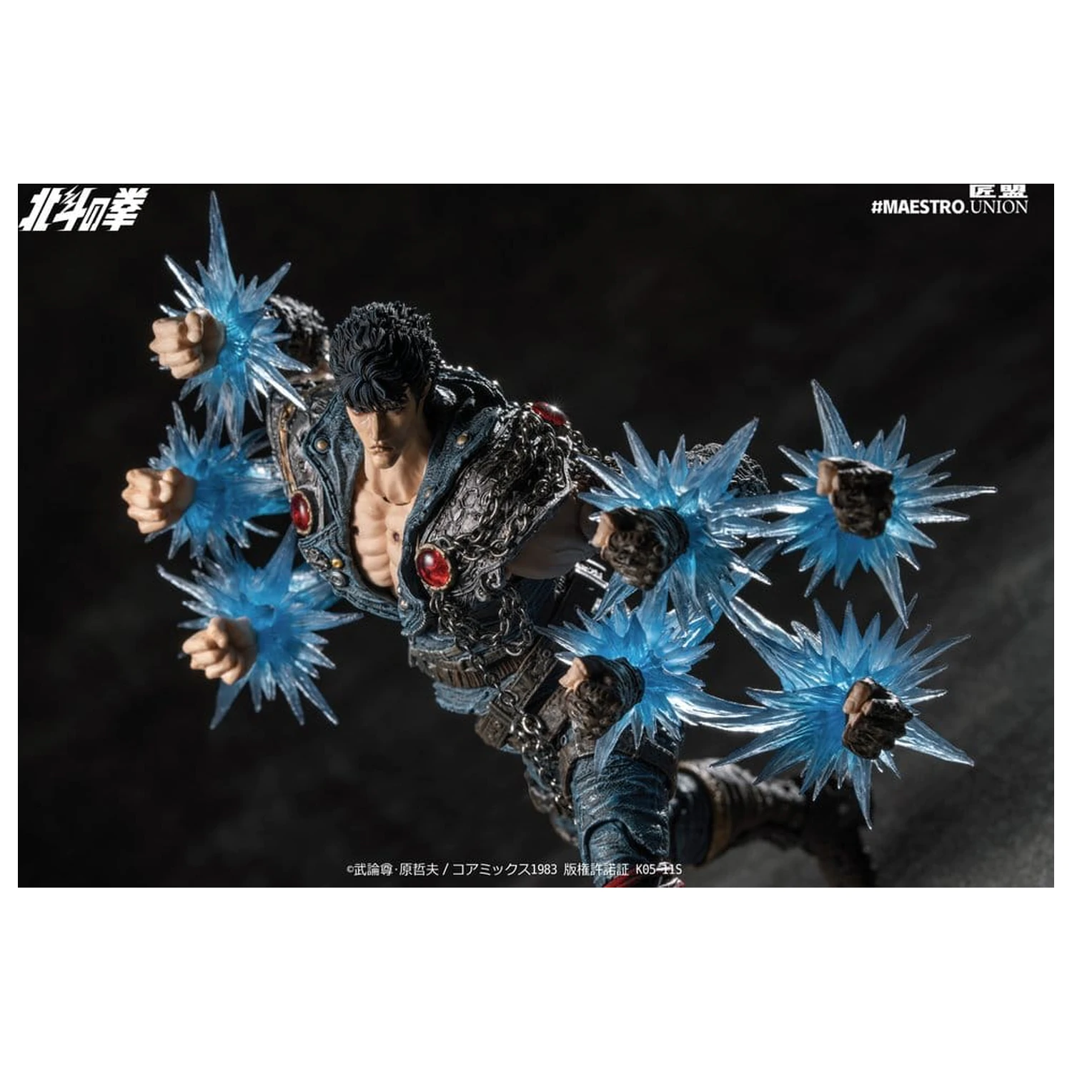 Fist of the North Star figurka akcji 1/12 Kenshiro 17 cm zdjęcie produktu