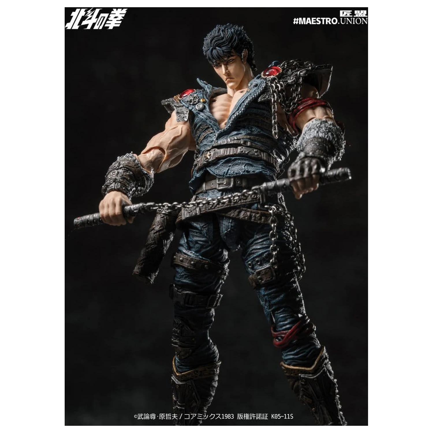 Fist of the North Star figurka akcji 1/12 Kenshiro 17 cm zdjęcie produktu