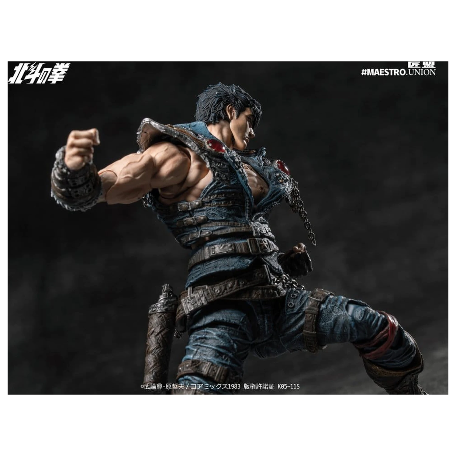 Fist of the North Star figurka akcji 1/12 Kenshiro 17 cm zdjęcie produktu