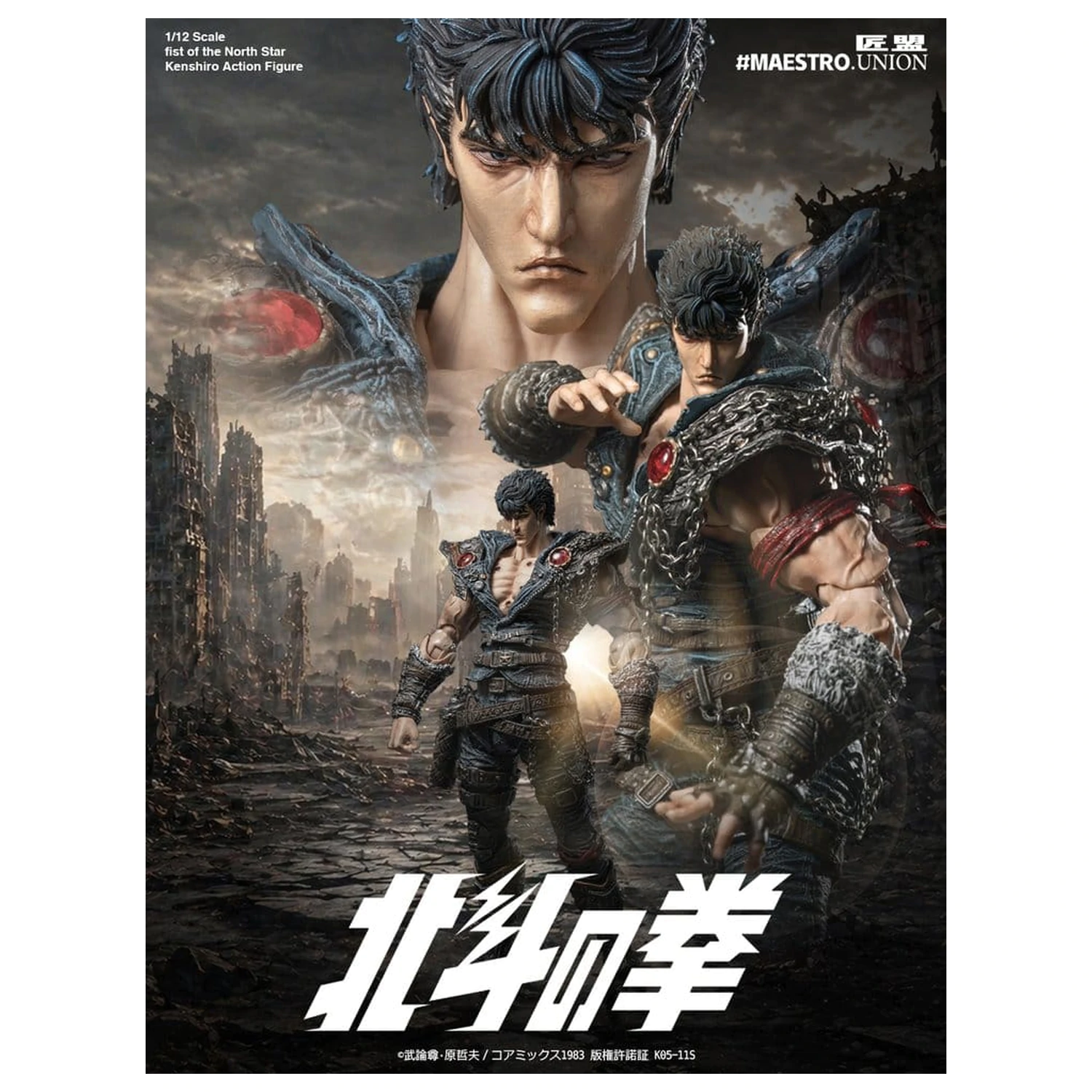 Fist of the North Star figurka akcji 1/12 Kenshiro 17 cm zdjęcie produktu