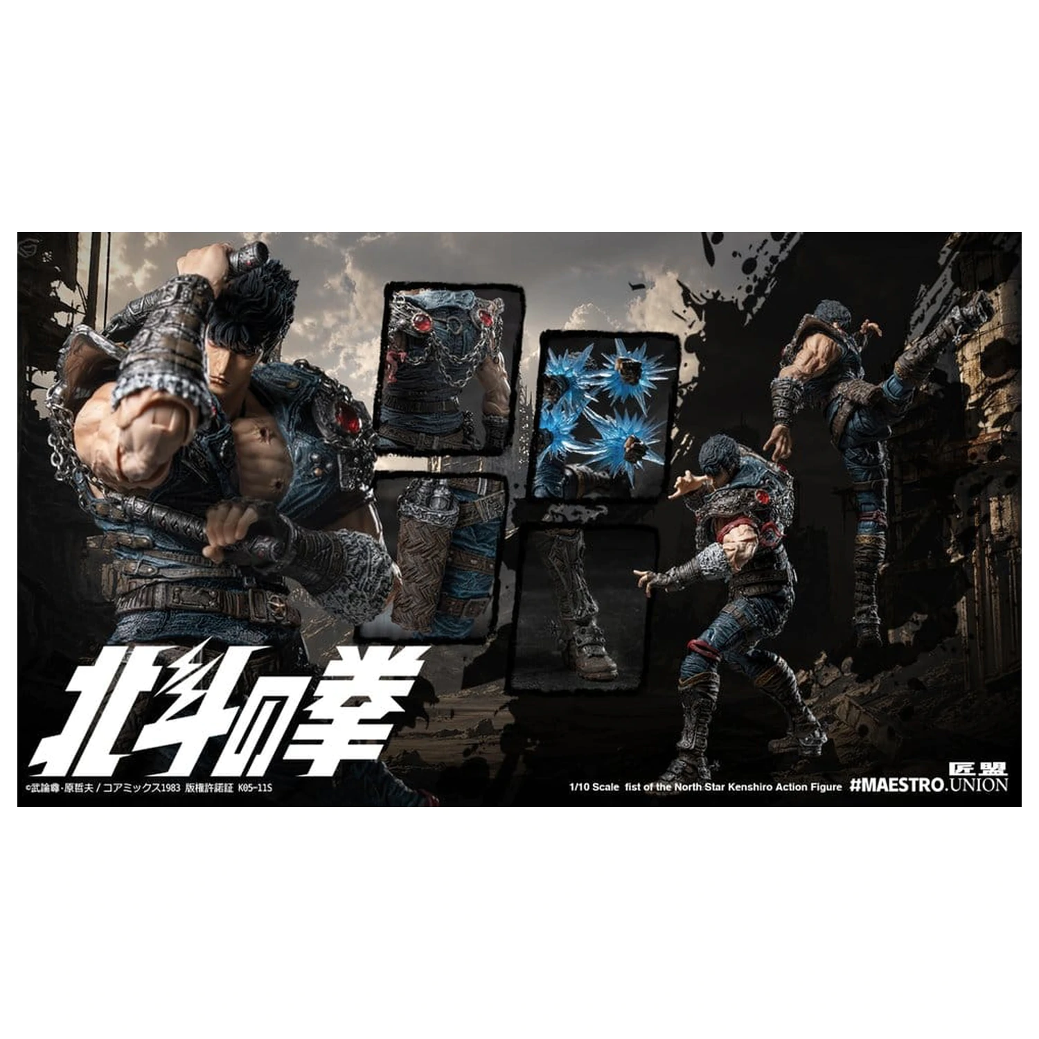 Fist of the North Star figurka akcji 1/12 Kenshiro 17 cm zdjęcie produktu