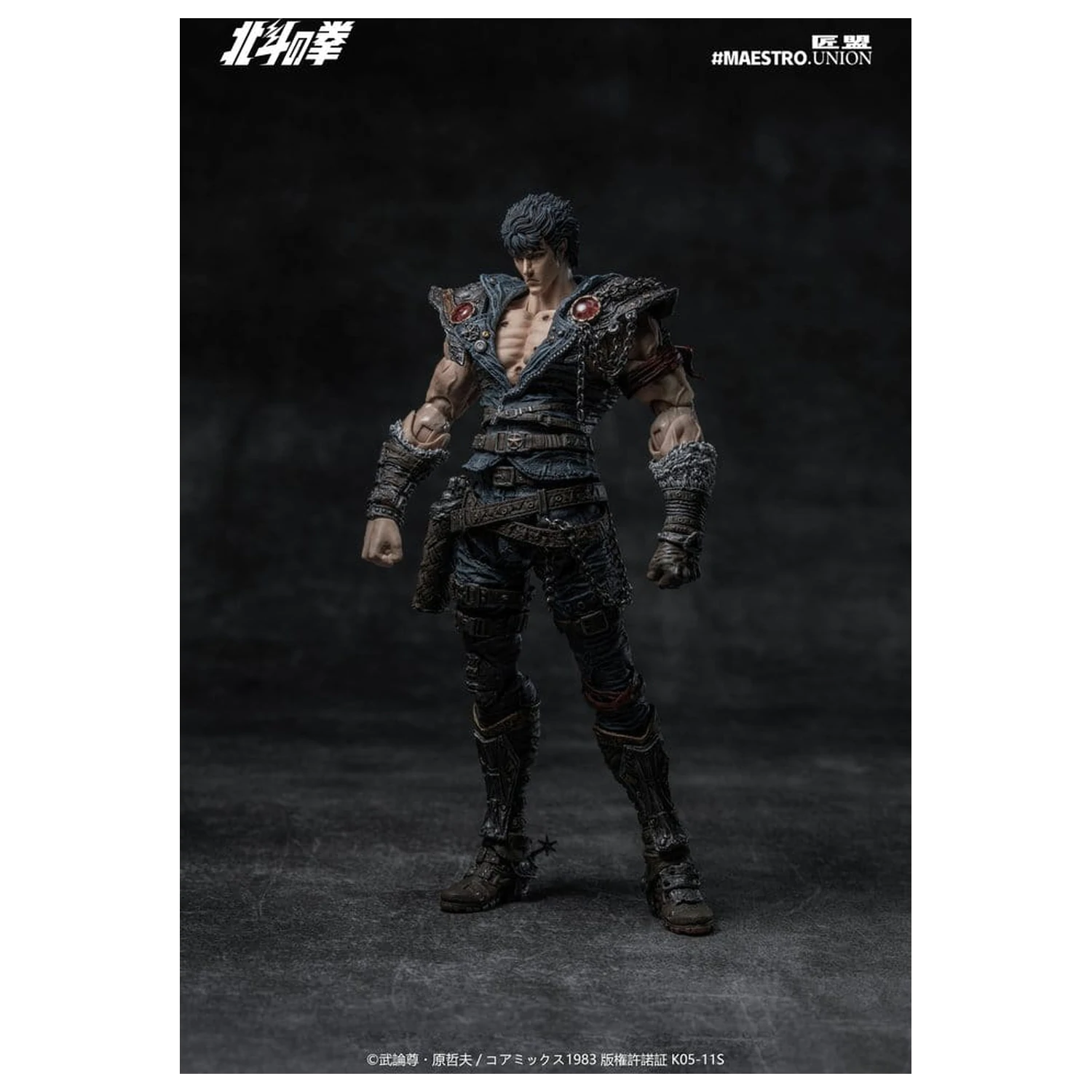 Fist of the North Star figurka akcji 1/12 Kenshiro 17 cm zdjęcie produktu