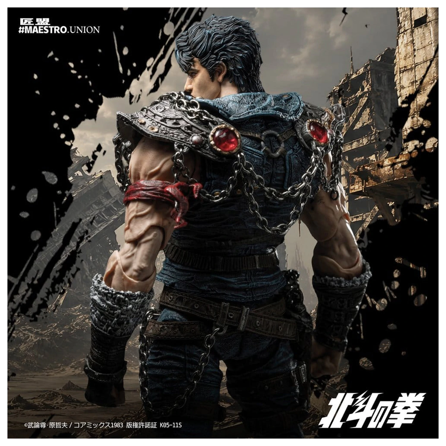 Fist of the North Star figurka akcji 1/12 Kenshiro 17 cm zdjęcie produktu