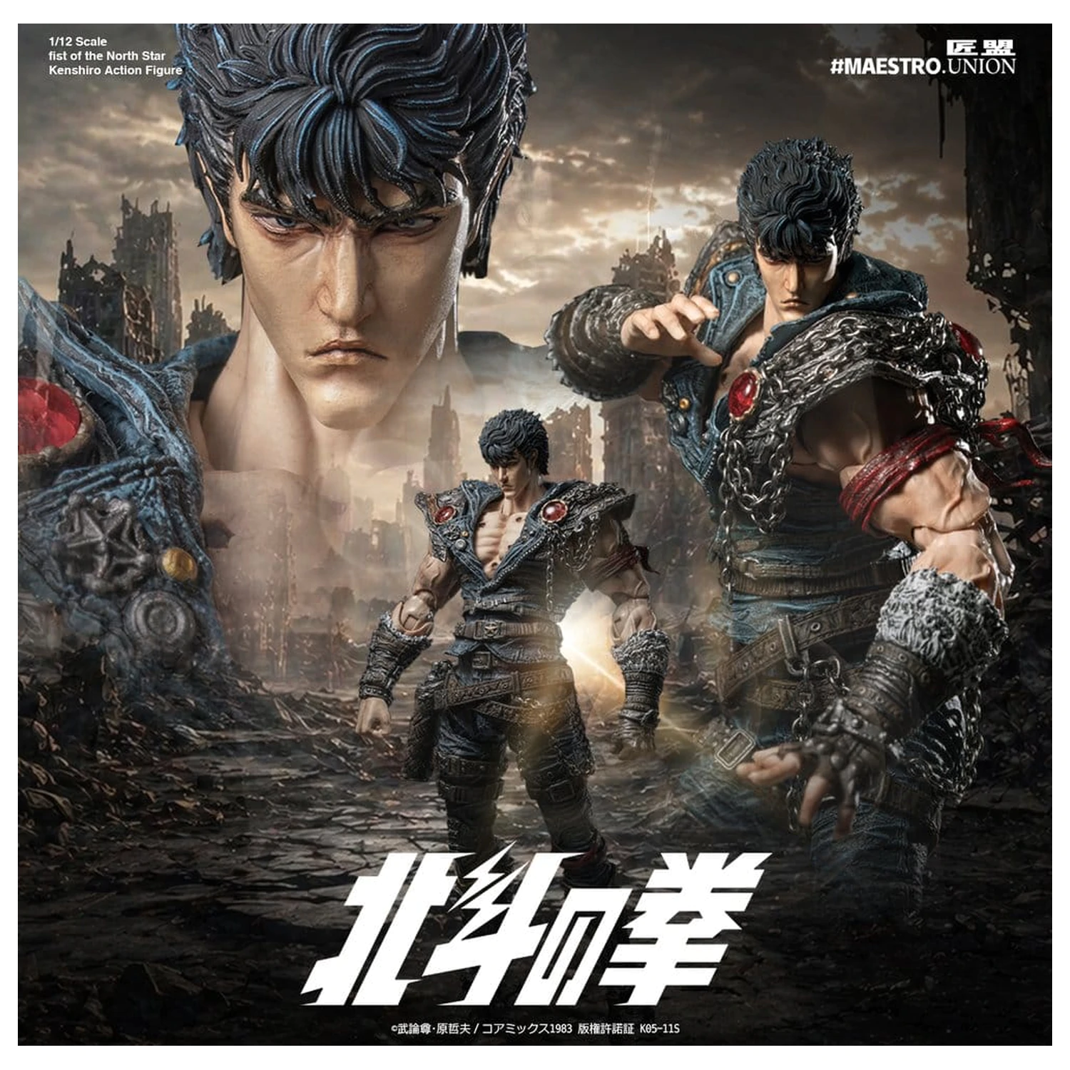 Fist of the North Star figurka akcji 1/12 Kenshiro 17 cm zdjęcie produktu