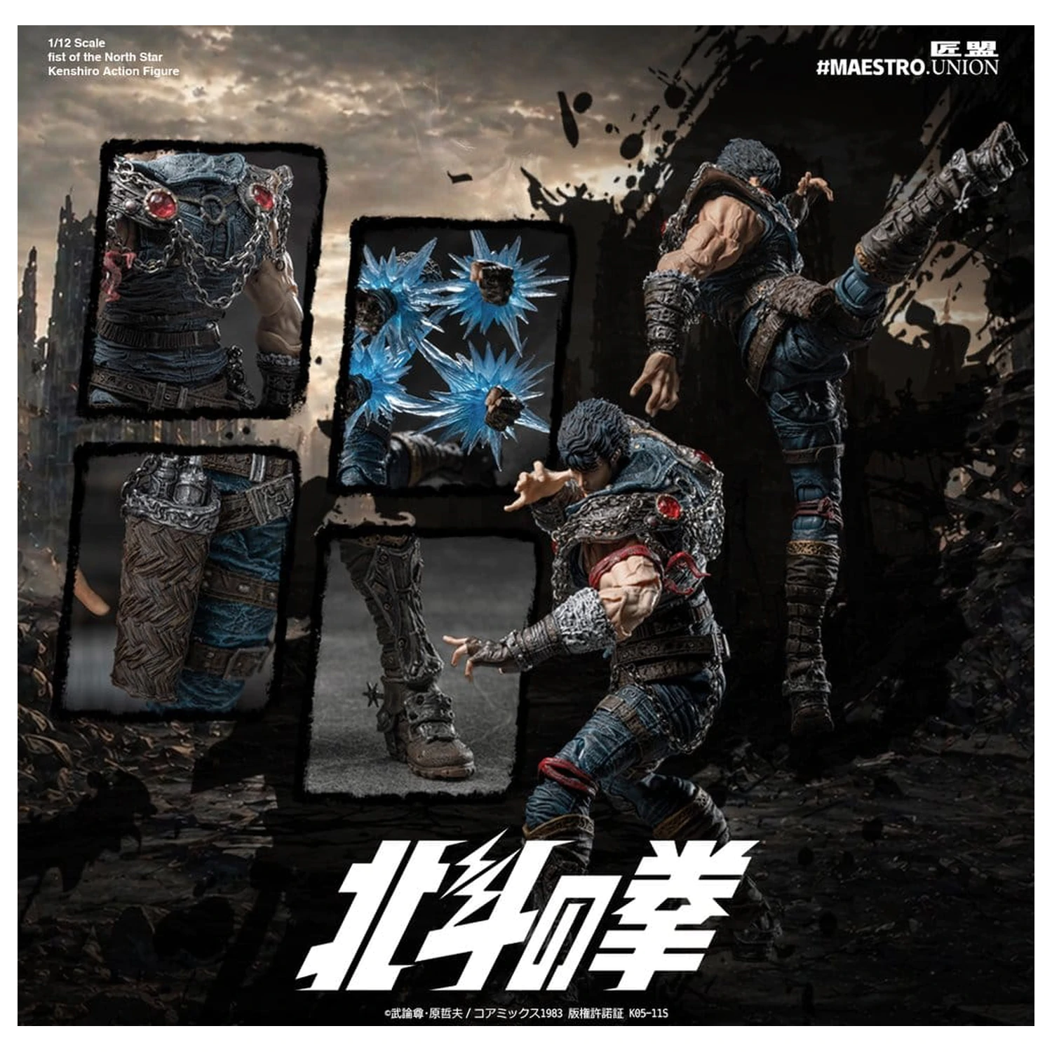 Fist of the North Star figurka akcji 1/12 Kenshiro 17 cm zdjęcie produktu