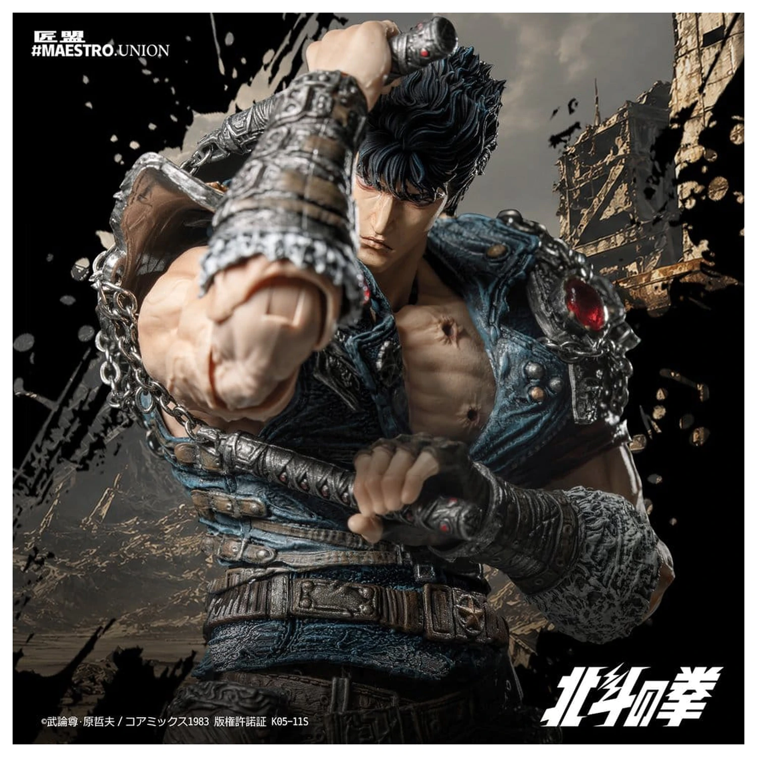 Fist of the North Star figurka akcji 1/12 Kenshiro 17 cm zdjęcie produktu