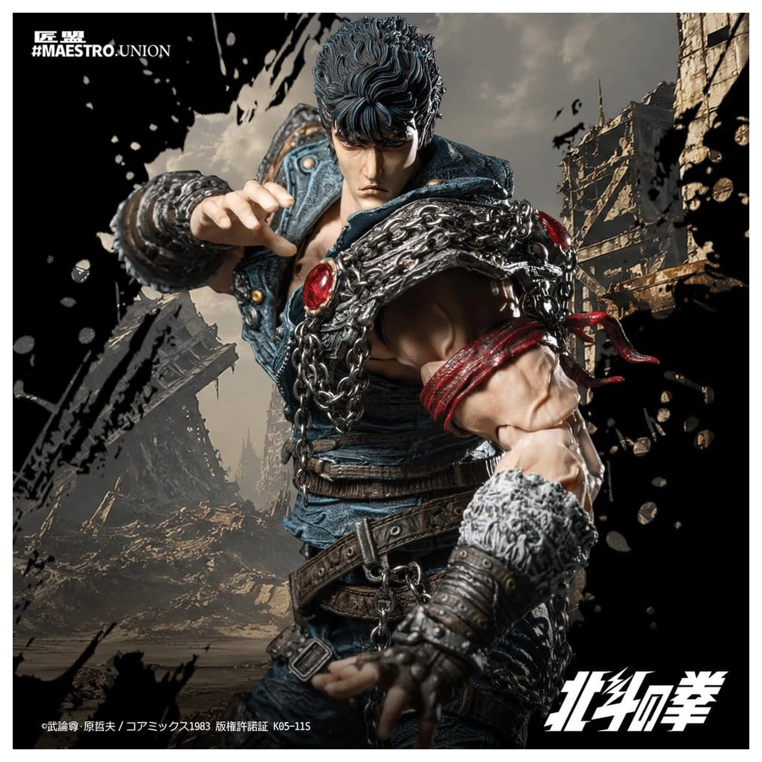Fist of the North Star figurka akcji 1/12 Kenshiro 17 cm zdjęcie produktu