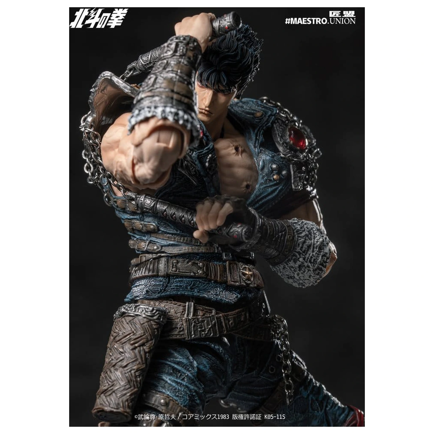 Fist of the North Star figurka akcji 1/12 Kenshiro 17 cm zdjęcie produktu