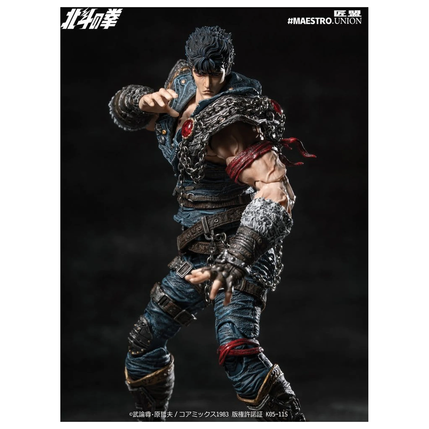 Fist of the North Star figurka akcji 1/12 Kenshiro 17 cm zdjęcie produktu