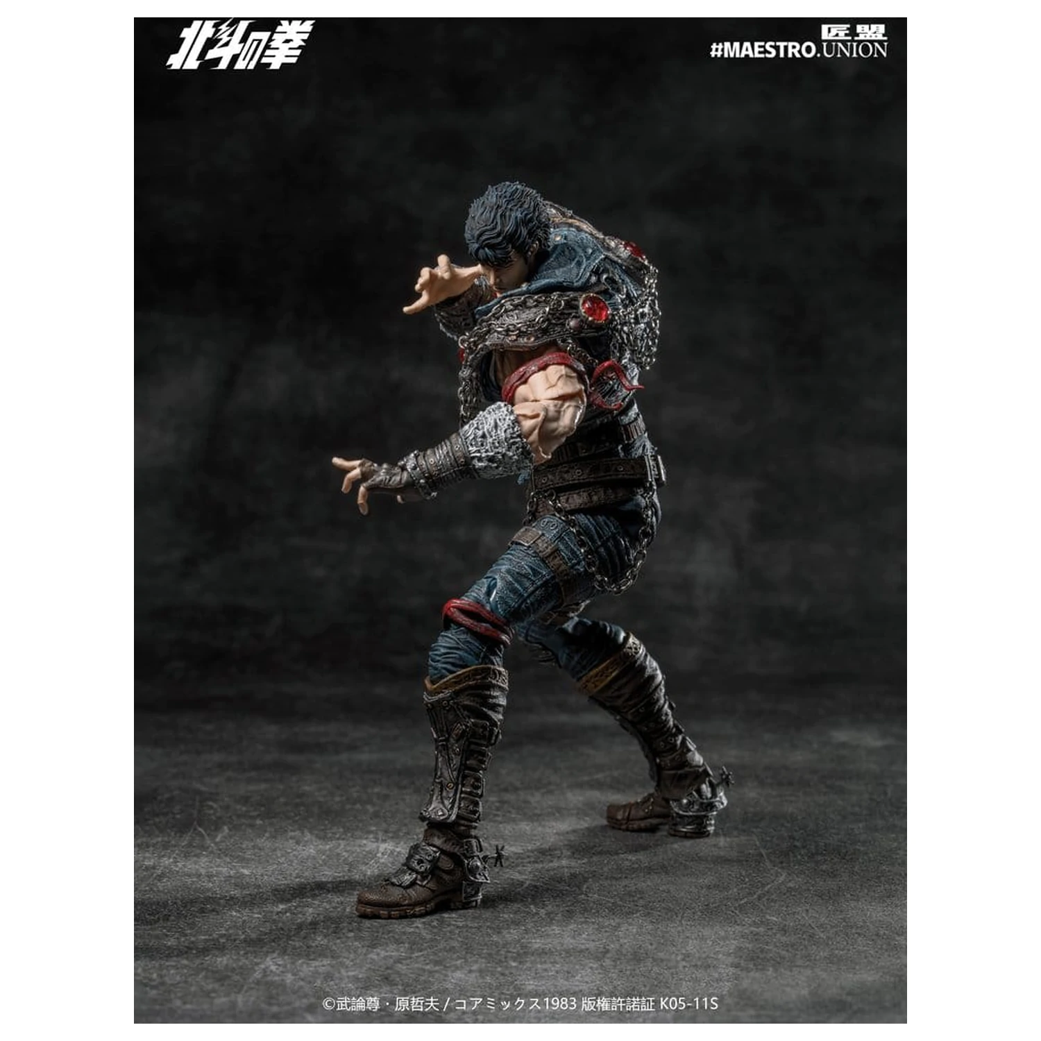 Fist of the North Star figurka akcji 1/12 Kenshiro 17 cm zdjęcie produktu