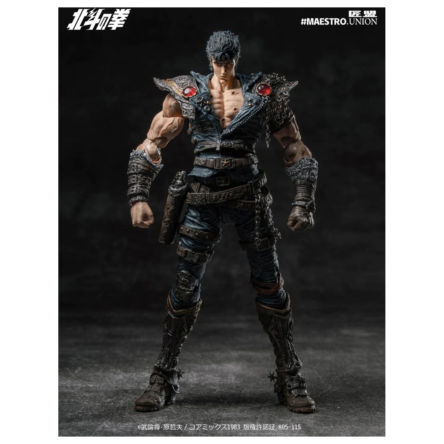 Fist of the North Star figurka akcji 1/12 Kenshiro 17 cm zdjęcie produktu