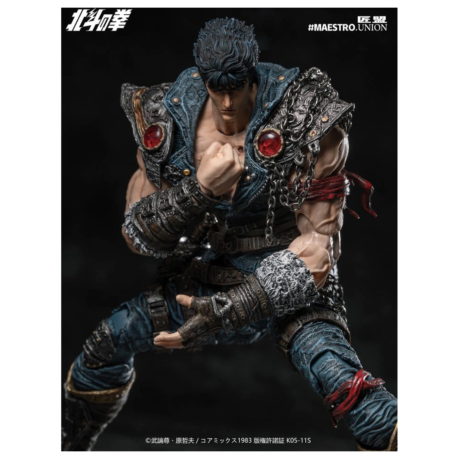 Fist of the North Star figurka akcji 1/12 Kenshiro 17 cm zdjęcie produktu
