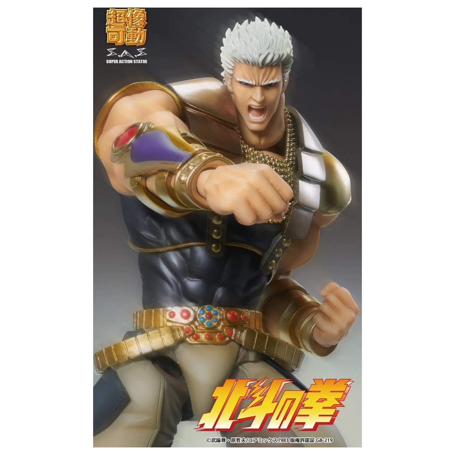 Fist of the North Star Chozokado figurka Raoh 21 cm zdjęcie produktu