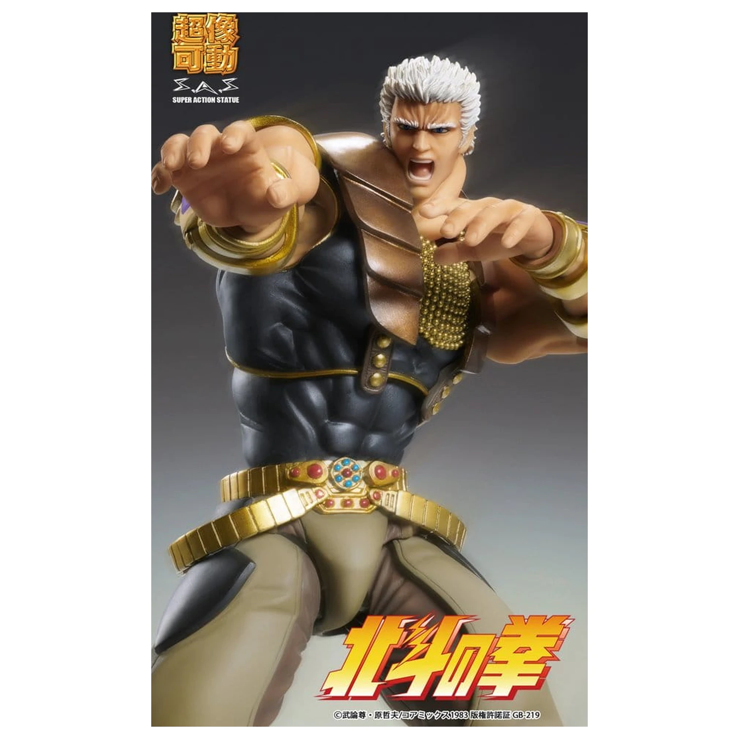 Fist of the North Star Chozokado figurka Raoh 21 cm zdjęcie produktu