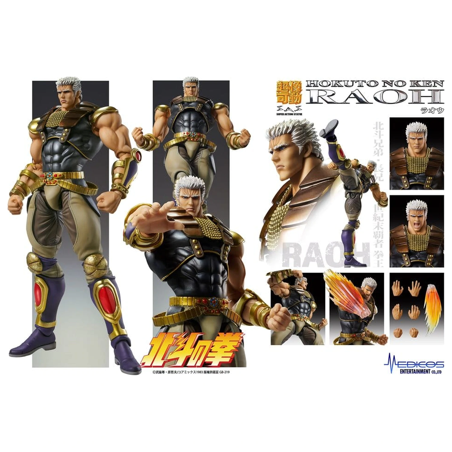 Fist of the North Star Chozokado figurka Raoh 21 cm zdjęcie produktu
