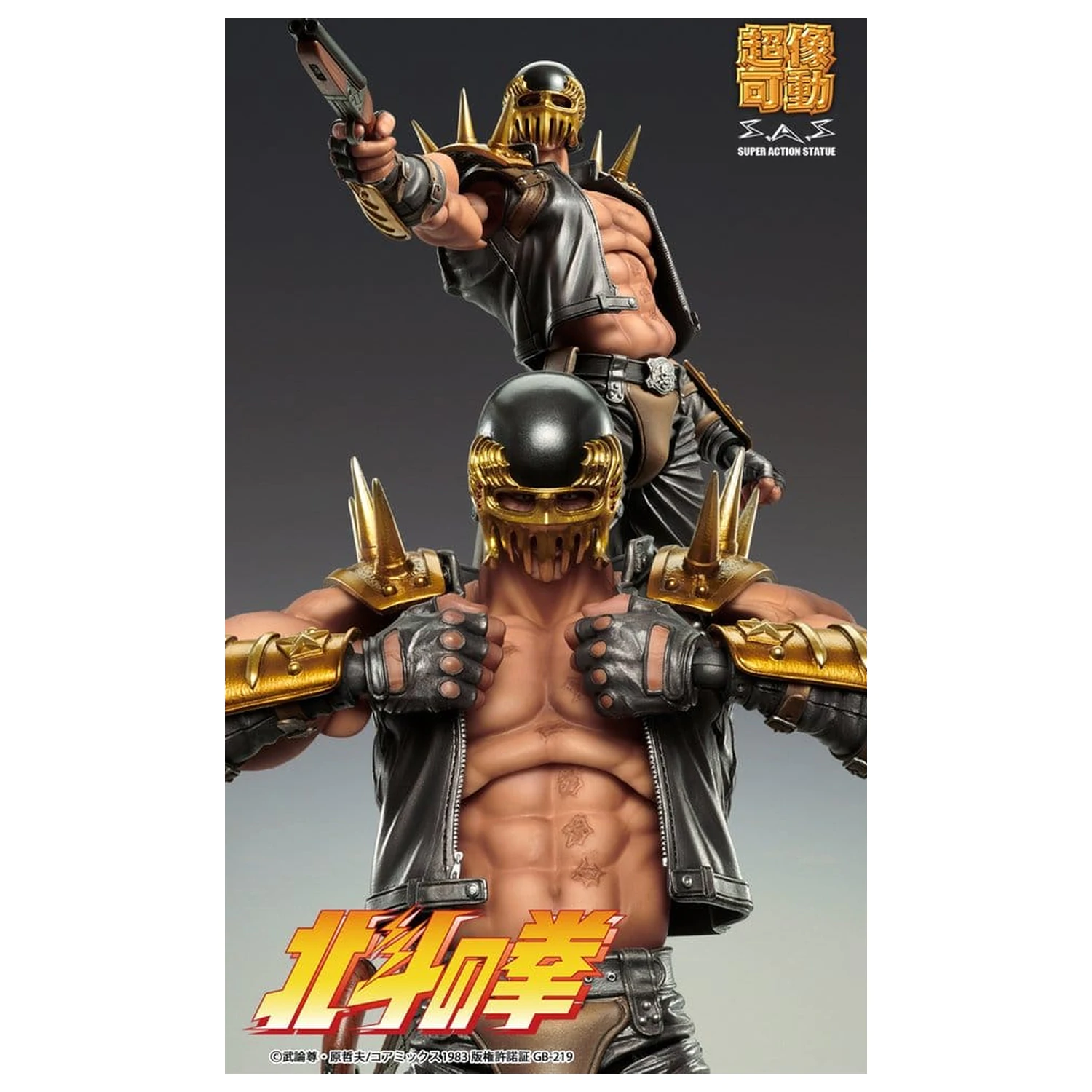 Fist of the North Star Chozokado figurka akcji Jagi 18 cm zdjęcie produktu