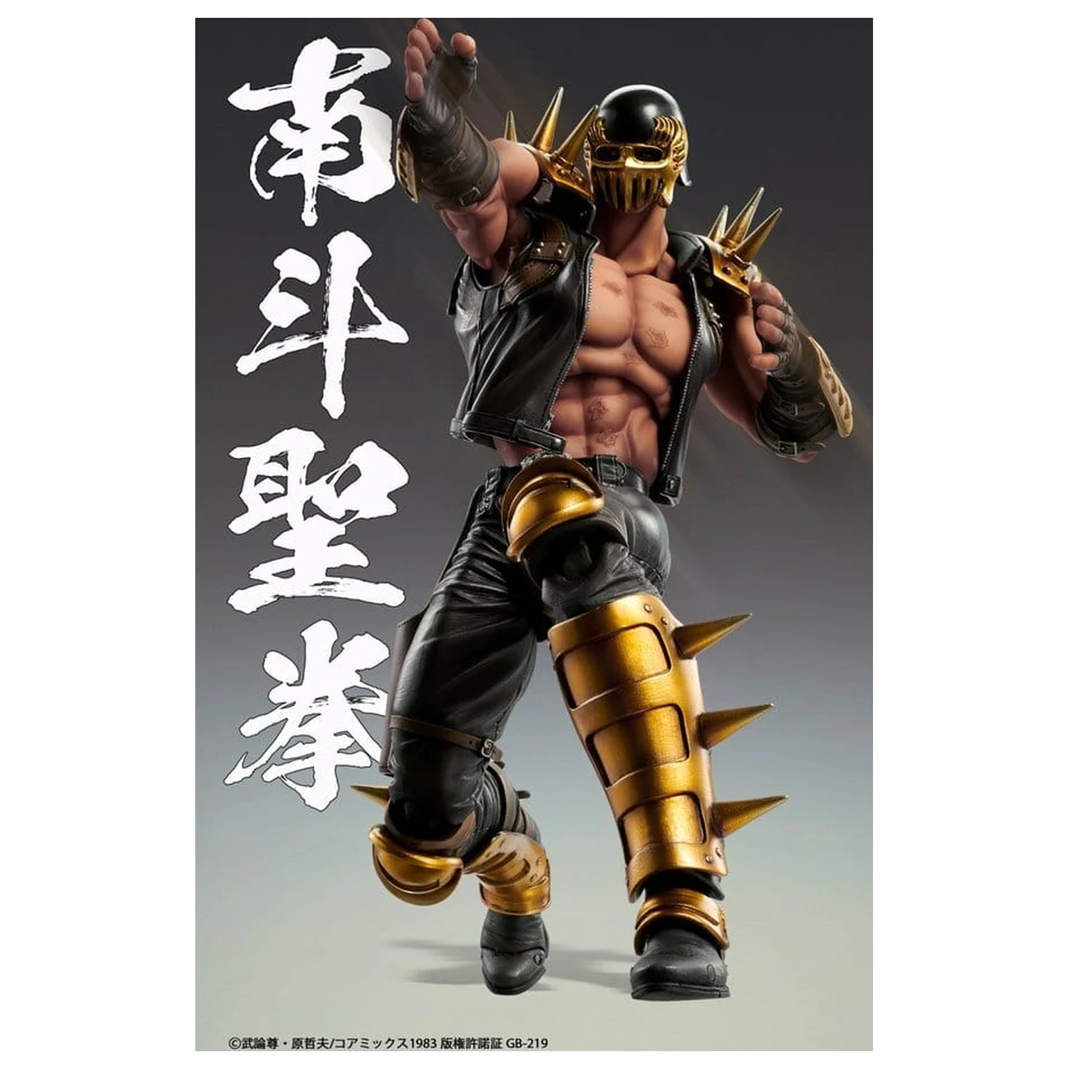 Fist of the North Star Chozokado figurka akcji Jagi 18 cm zdjęcie produktu