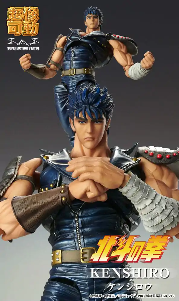 Fist of the North Star Figurka Akcji Chozokado Kenshiro Muso 18 cm (re-run) zdjęcie produktu