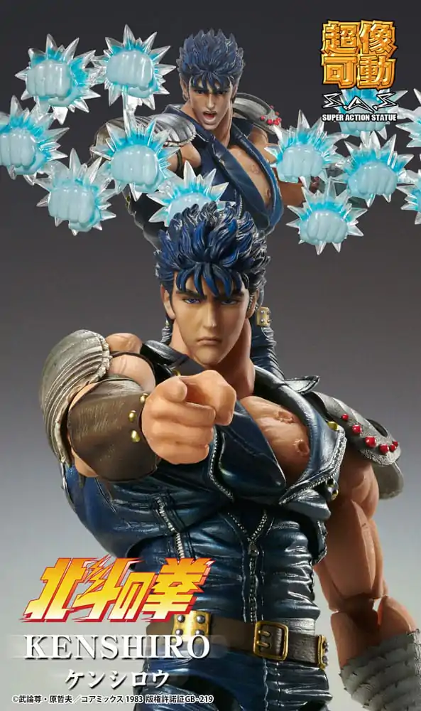 Fist of the North Star Figurka Akcji Chozokado Kenshiro Muso 18 cm (re-run) zdjęcie produktu