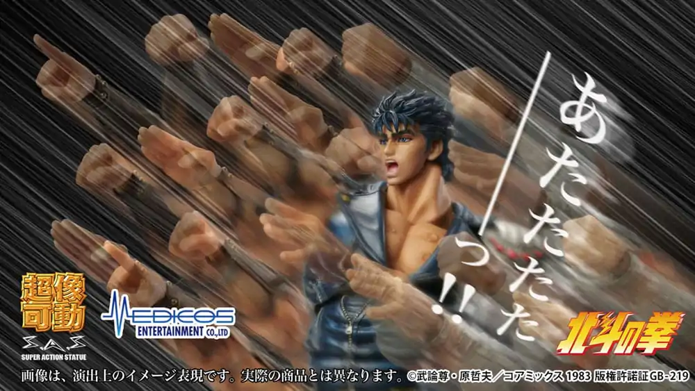 Fist of the North Star Figurka Akcji Chozokado Kenshiro Muso 18 cm (re-run) zdjęcie produktu
