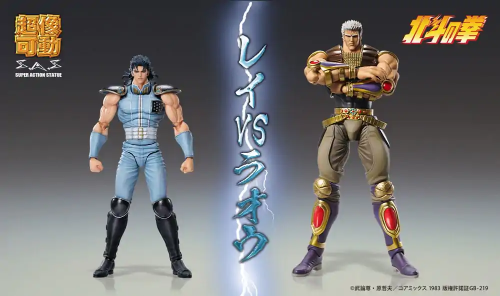 Fist of the North Star Action Figure Chozokado Rei 18 cm zdjęcie produktu