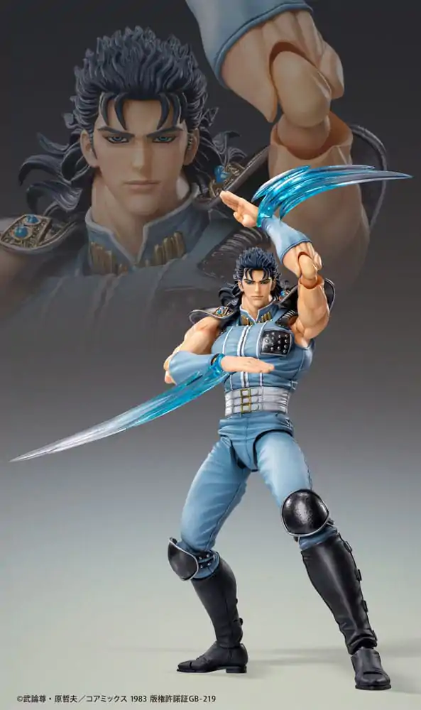 Fist of the North Star Action Figure Chozokado Rei 18 cm zdjęcie produktu