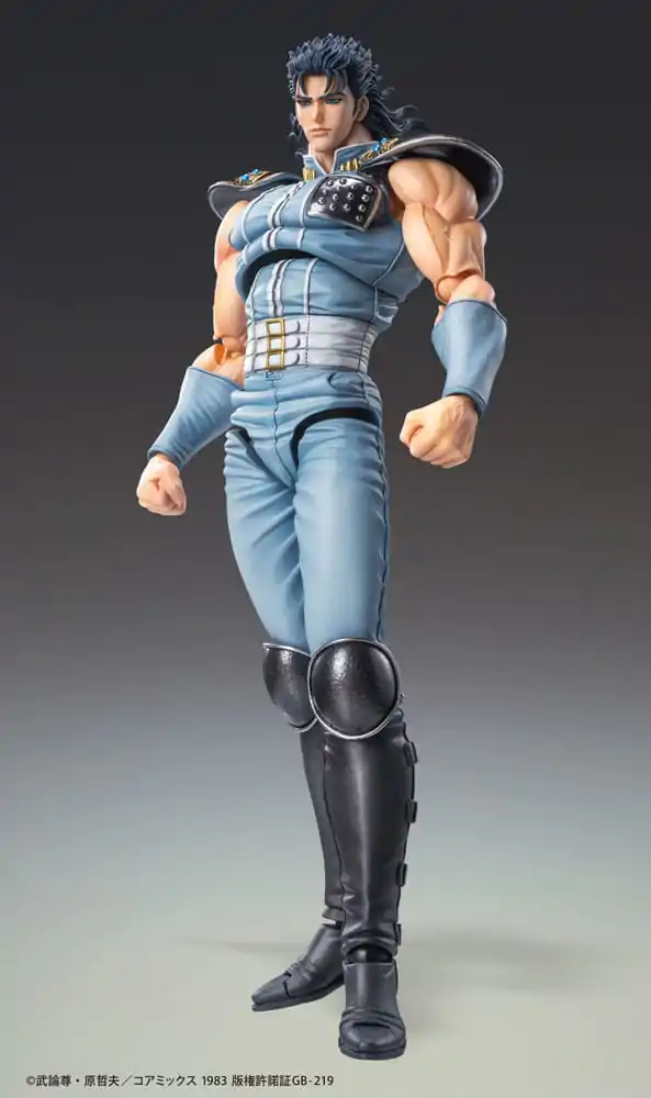 Fist of the North Star Action Figure Chozokado Rei 18 cm zdjęcie produktu